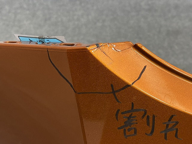 ノート/NOTE E12/NE12/HE12/ANE12 純正 後期 リア バンパー 85022 5WJ0H プレミアムコロナオレンジ EBB 日産(148635)