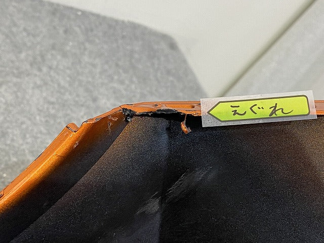 ノート/NOTE E12/NE12/HE12/ANE12 純正 後期 リア バンパー 85022 5WJ0H プレミアムコロナオレンジ EBB 日産(148635)