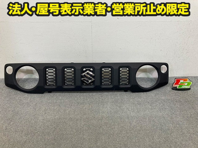 ジムニー/ジムニーシエラ JB64W/JB74W 純正 フロント グリル/ラジエーターグリル 72111-78R0 素地 スズキ(148638)