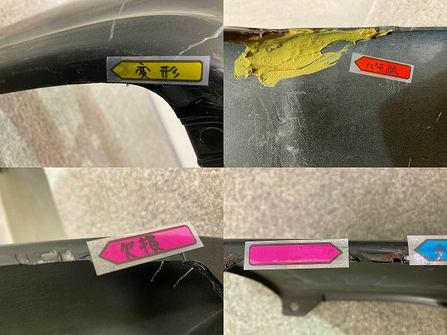 クラウン コンフォート 10系/GXS10/LXS11/SXS11/YXS10  純正 フロント ロア バンパー 52129-43011/21 ブラック 202 トヨタ(148641)