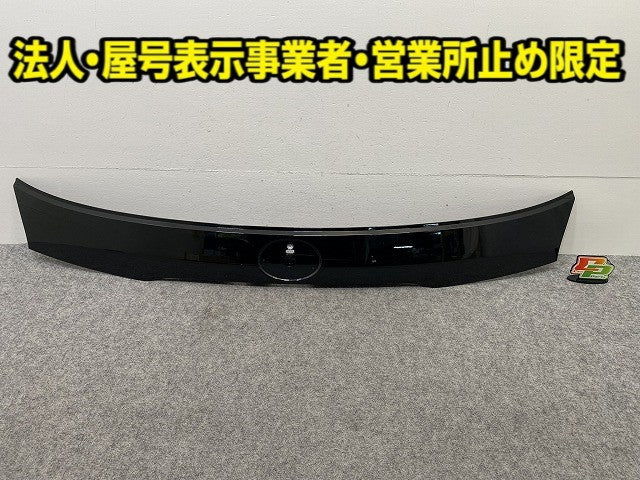アクア/AQUA MXPK10/MXPK11/MXPK15/MXPK16 純正 リア ガーニッシュ センター パネル 76801-52550/76811-52510 ブラックマイカ(148642)