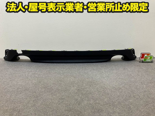 クラウン 220系/ARS220 純正 リア バンパーアンダーカバー/ディフューザー/下部/ロアバンパー 52169-30220/30230 素地 トヨタ(148644)