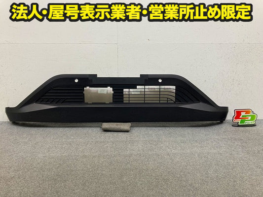 サクラ/SAKURA B6AW 純正 フロント バンパー グリル ロア 62026 7PA-0 素地 日産(148645)