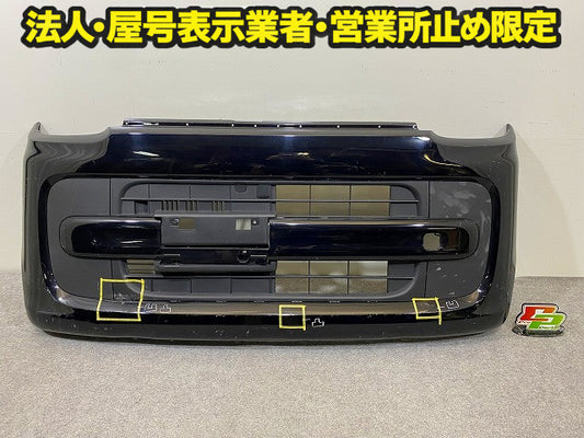 スペーシア/フレアワゴン MK53S/MM53S 純正 フロント バンパー 71711-79R0 ブルーイッシュブラックパール3 ZJ3 スズキ(148646)