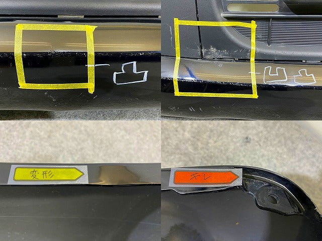 スペーシア/フレアワゴン MK53S/MM53S 純正 フロント バンパー 71711-79R0 ブルーイッシュブラックパール3 ZJ3 スズキ(148646)