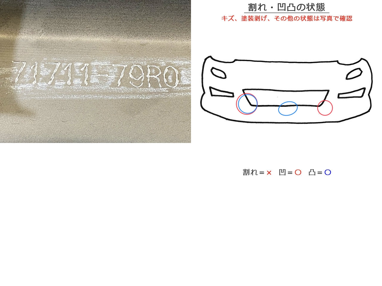 スペーシア/フレアワゴン MK53S/MM53S 純正 フロント バンパー 71711-79R0 ブルーイッシュブラックパール3 ZJ3 スズキ(148646)