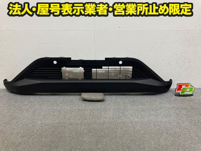 サクラ/SAKURA B6AW 純正 フロント バンパー グリル ロア 62026 7PA-0 素地 日産(148647)