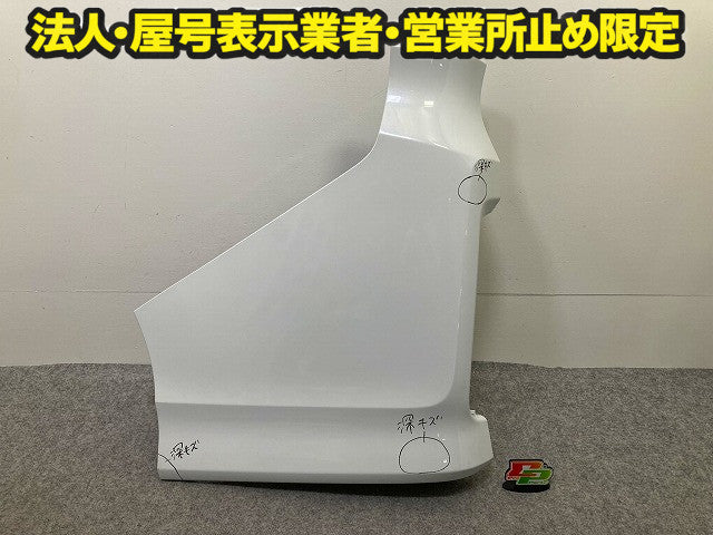 ステップワゴン スパーダ/RP3/RP4/RP5 純正 左 リア バンパー コーナーカバー コーナーパネル 71502-TAA-N000 ホワイト NH883P(148648)