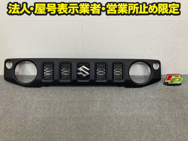 ジムニー/ジムニーシエラ JB64W/JB74W 純正 フロント グリル/ラジエーターグリル 72111-78R0 素地 スズキ(148651)