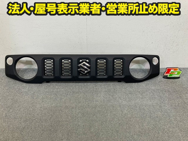 ジムニー/ジムニーシエラ JB64W/JB74W 純正 フロント グリル/ラジエーターグリル 72111-78R0 素地 スズキ(148654)