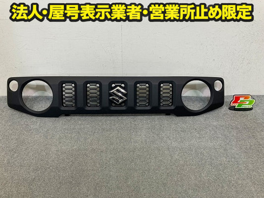 ジムニー/ジムニーシエラ JB64W/JB74W 純正 フロント グリル/ラジエーターグリル 72111-78R0 素地 スズキ(148654)