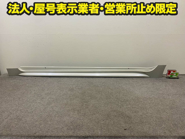 カローラ ツーリング 210系/NRE210W/ZRE212W/ZWE211W/ZWE214W 純正 左 サイド ステップ スカート 75860-12100 ホワイトパール 070(148656)