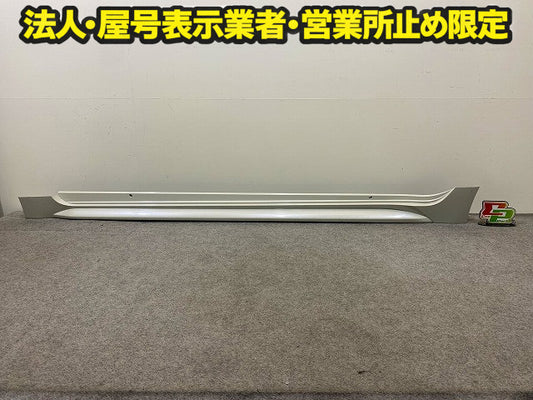 カローラ ツーリング 210系/NRE210W/ZRE212W/ZWE211W/ZWE214W 純正 左 サイド ステップ スカート 75860-12100 ホワイトパール 070(148656)