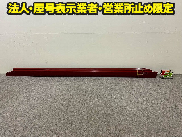 ルークス ハイウェイスター B44A/B45A/B47A/B48A 純正 左 サイド ステップ スカート 76851 7NC-0 スパークリングレッド NBR 日産(148657)