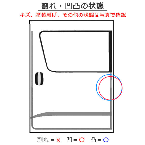 ハイエース/レジアスエース 200系/標準 純正 左 スライドドア ホワイト 058 トヨタ(148659)
