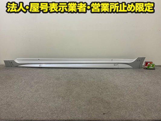 カローラ スポーツ 210系/NRE210H/NRE214H/ZWE211H/ZWE213H/ZWE219H/MZEA12H 純正 左 サイドステップ 75860-12090 ホワイト 089(148662)