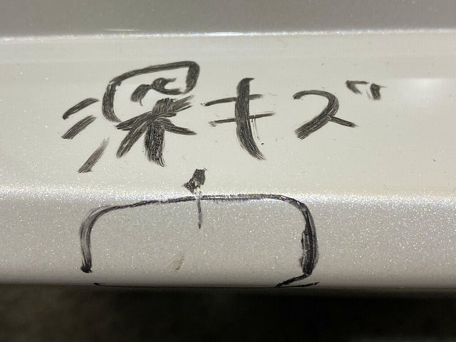 カローラ スポーツ 210系/NRE210H/NRE214H/ZWE211H/ZWE213H/ZWE219H/MZEA12H 純正 左 サイドステップ 75860-12090 ホワイト 089(148662)
