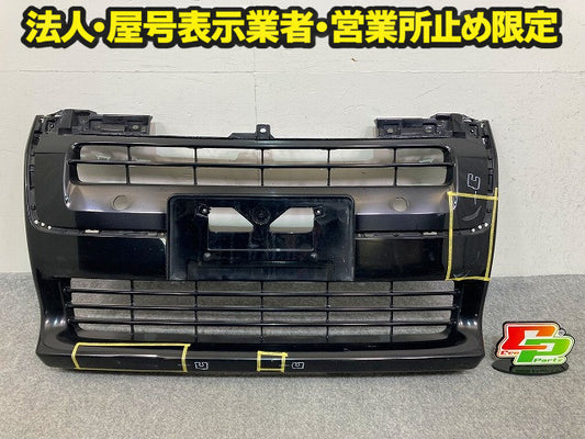 JPN TAXI/ジャパンタクシー NTP10 純正 フロント グリル/ラジエーターグリル 52119-15030/40 ブラック ソリッド トヨタ(148666)