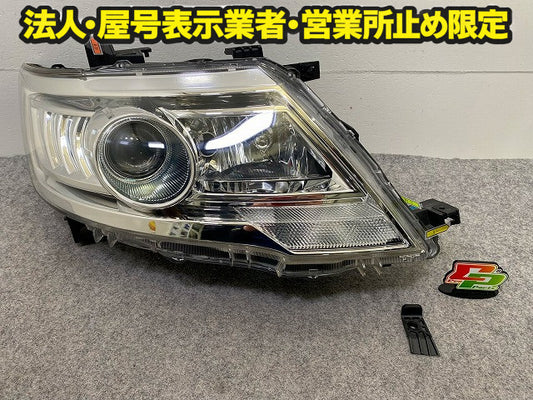 ジャンク!セレナ ハイウェイスター C25/NC25/CC25/CNC25 純正 後期 右 ヘッドライト キセノン HID KOITO 100-24921 26025-1GK5A(148671)