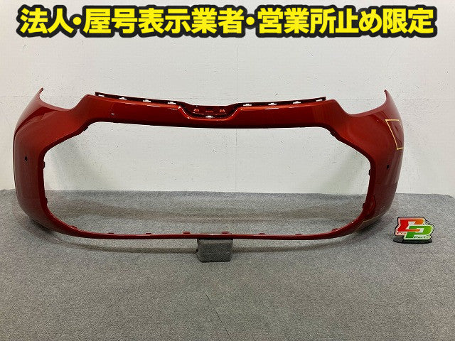 シエンタ MXPC10G ハイブリッド/MXPL10G/MXPL15G 純正 フロント バンパー 52119-52D80 スカーレットメタリック 3U4 トヨタ(148678)