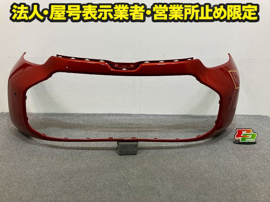 シエンタ MXPC10G ハイブリッド/MXPL10G/MXPL15G 純正 フロント バンパー 52119-52D80 スカーレットメタリック 3U4 トヨタ(148678)