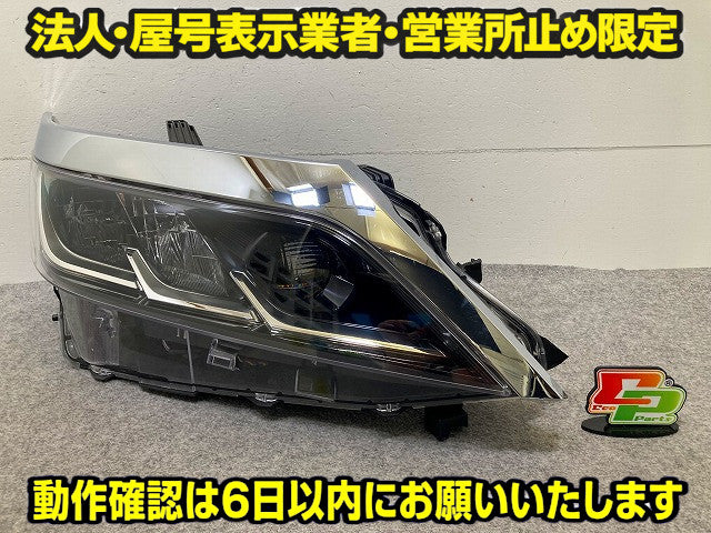 セレナ S/X/G/XV C27/GC27/GNC27 純正 後期 右 ヘッドライト/ランプ LED レベライザー 刻印B KOITO 100-23784 日産(148682)
