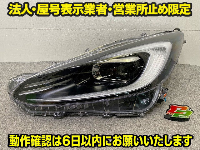 ジャンク!アクア/AQUA MXPK10/MXPK11/MXPK15/MXPK16 純正 左 ヘッドライト/ランプ LED レベライザー 刻印Y2 KOITO 52-336 トヨタ(148683)