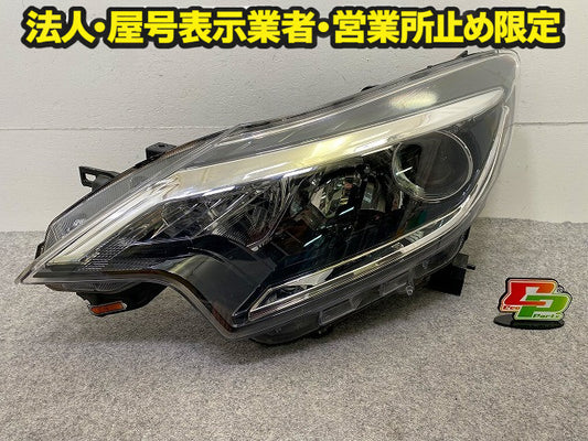 ノート/NOTE e-POWER E12/HE12/NE12/SNE12 純正 後期 左 ヘッドライト/ランプ ハロゲン レベライザー 刻印B ICHIKOH 1933 日産(148684)