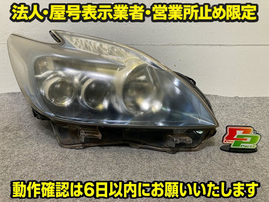 プリウス 30系/ZVW30 純正 前期 右 ヘッドライト/ランプ LED レベライザー 刻印ok KOITO 47-30 トヨタ(148686)