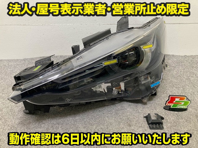 CX-5/CX5 CX-8/CX8 KFEP/KF2P/KF5P/KG2P/KG5P 純正 前期 左 ヘッドライト/ランプ LED レベライザー STANLEY W3953 マツダ(148688)