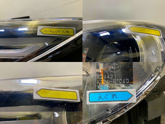 CX-5/CX5 CX-8/CX8 KFEP/KF2P/KF5P/KG2P/KG5P 純正 前期 左 ヘッドライト/ランプ LED レベライザー STANLEY W3953 マツダ(148688)