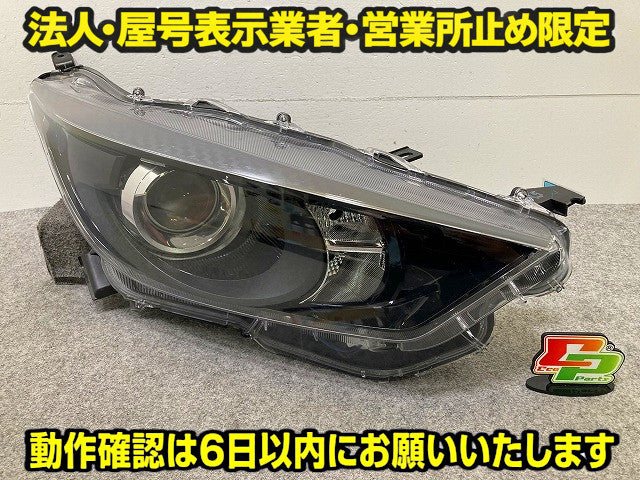 ヤリス KSP210/MXPA10/MXPA15/MXPH10/MXPH15 純正 右 ヘッドライト/ランプ レベライザーLED 刻印A5 KOITO K0-1(148689)