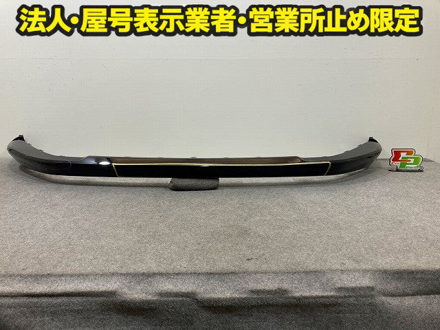 クラウン エステート AZSH38W/AZSH39W 純正 フロント スポイラー 52411-30040 ブラック 202 トヨタ(148691)