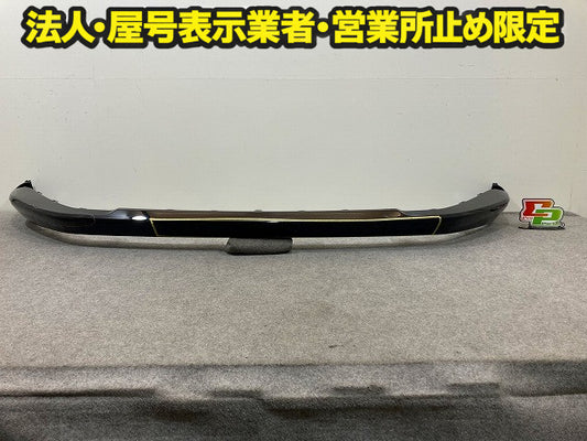 クラウン エステート AZSH38W/AZSH39W 純正 フロント スポイラー 52411-30040 ブラック 202 トヨタ(148691)