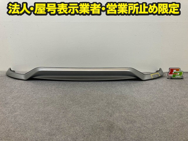 キックス/KICKS オーテック/P15/RP15/SNP15 純正 リア スポイラー ガーニッシュ 85064 1A17A ブリリアントシルバー K23 日産(148692)