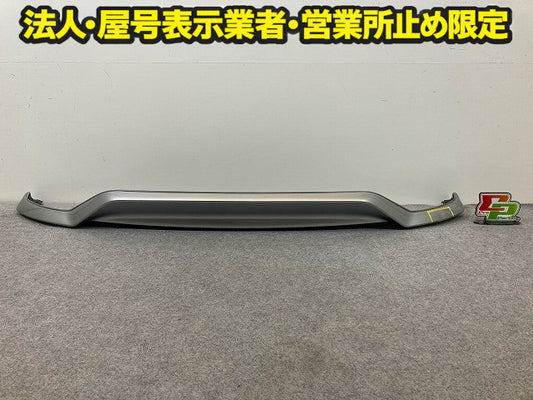 キックス/KICKS オーテック/P15/RP15/SNP15 純正 リア スポイラー ガーニッシュ 85064 1A17A ブリリアントシルバー K23 日産(148692)