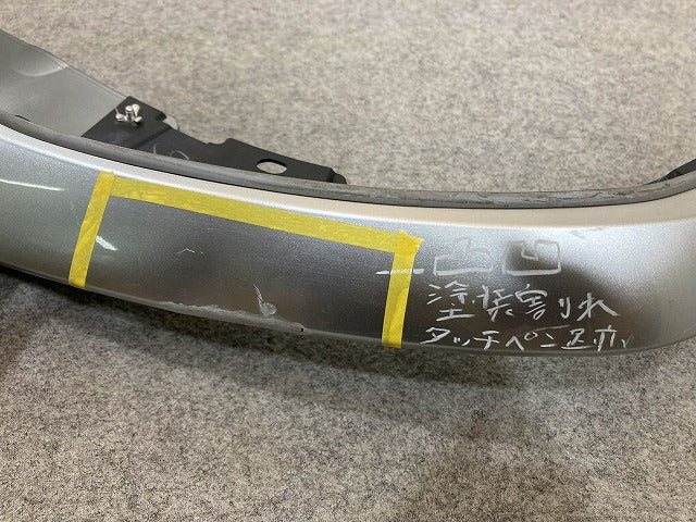キックス/KICKS オーテック/P15/RP15/SNP15 純正 リア スポイラー ガーニッシュ 85064 1A17A ブリリアントシルバー K23 日産(148692)