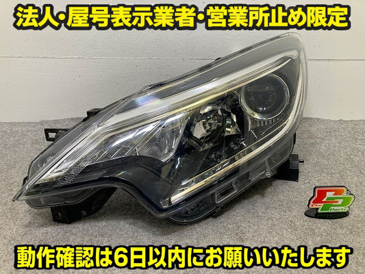 ノート/NOTE E12/NE12/HE12/ANE12 純正 後期 左 ヘッドライト/ランプ LED レベライザー ICHIKOH 1934 日産(148694)