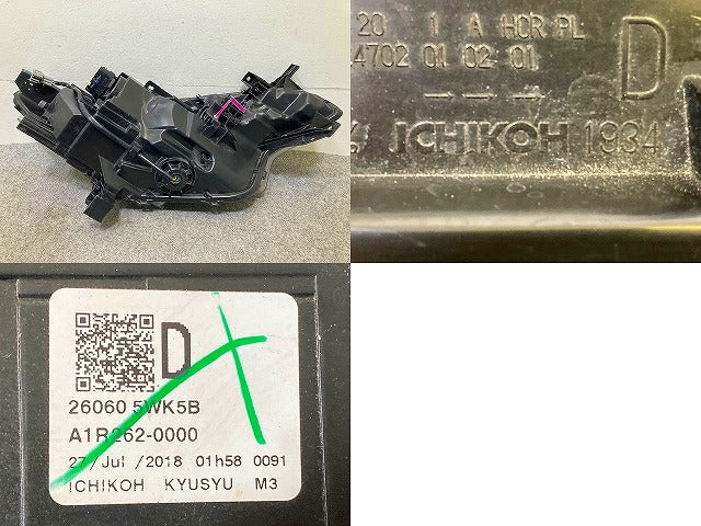 ノート/NOTE E12/NE12/HE12/ANE12 純正 後期 左 ヘッドライト/ランプ LED レベライザー ICHIKOH 1934 日産(148694)