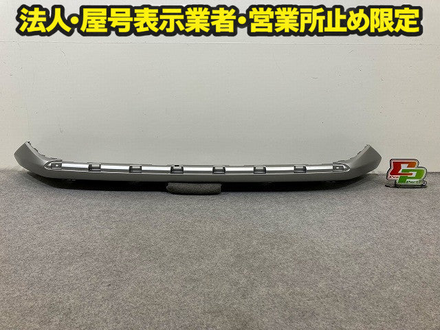 エクストレイル/X-TRAIL T33/SNT33 純正 フロント バンパーアンダーカバー/ディフューザー/下部/ロア 62084 6RA0B シルバー 日産(148695)