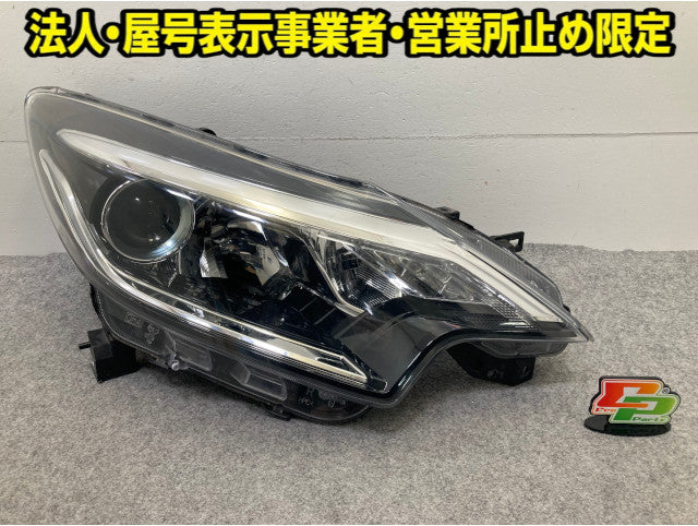 ノート/NOTE E12/NE12 e-POWER/HE12/SNE12 純正 後期 右 ヘッドライト/ランプ レベライザーハロゲン ICHIKOH 1933 日産(148697)