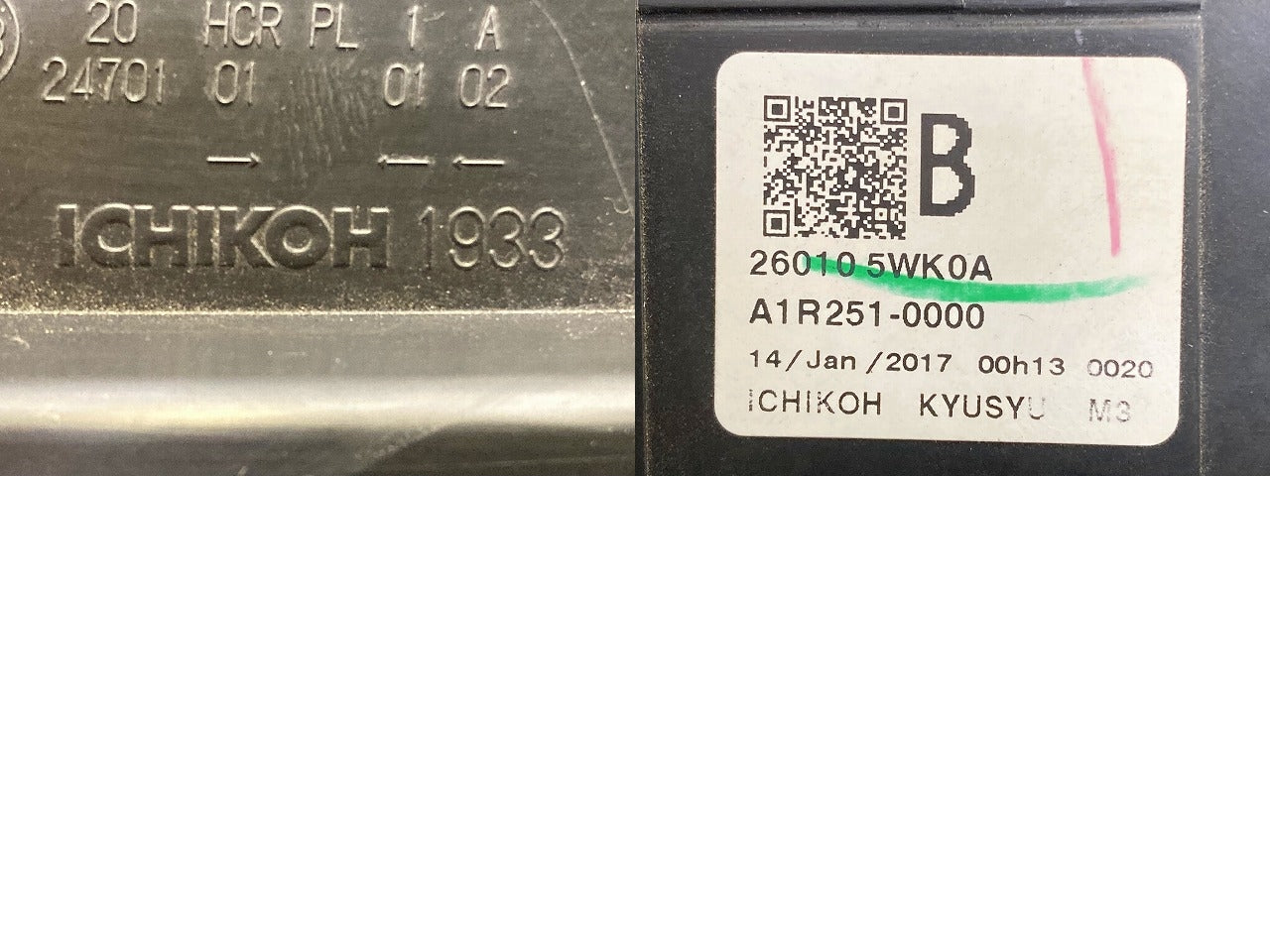 ノート/NOTE E12/NE12 e-POWER/HE12/SNE12 純正 後期 右 ヘッドライト/ランプ レベライザーハロゲン ICHIKOH 1933 日産(148697)