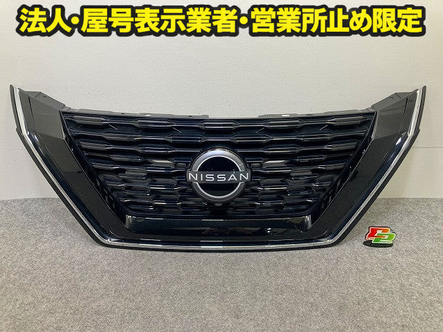 エクストレイル/X-TRAIL T33/SNT33 純正 フロント グリル/ラジエーターグリル カメラ穴付 62310 6RU0A/B/C/D ブラック 日産(148698)