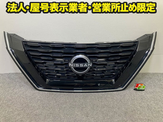 エクストレイル/X-TRAIL T33/SNT33 純正 フロント グリル/ラジエーターグリル カメラ穴付 62310 6RU0A/B/C/D ブラック 日産(148698)