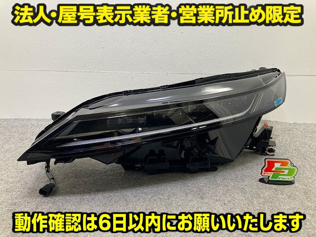 ジャンク!アリア/ARIYA FE0/SNFE0 純正 左 ヘッドライト/ランプ LED レベライザー STANLEY W5751 日産(148699)