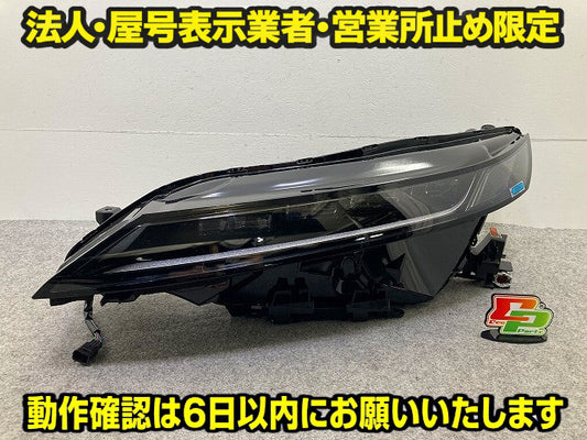 ジャンク!アリア/ARIYA FE0/SNFE0 純正 左 ヘッドライト/ランプ LED レベライザー STANLEY W5751 日産(148699)