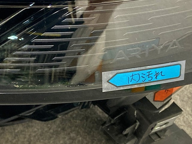 ジャンク!アリア/ARIYA FE0/SNFE0 純正 左 ヘッドライト/ランプ LED レベライザー STANLEY W5751 日産(148699)