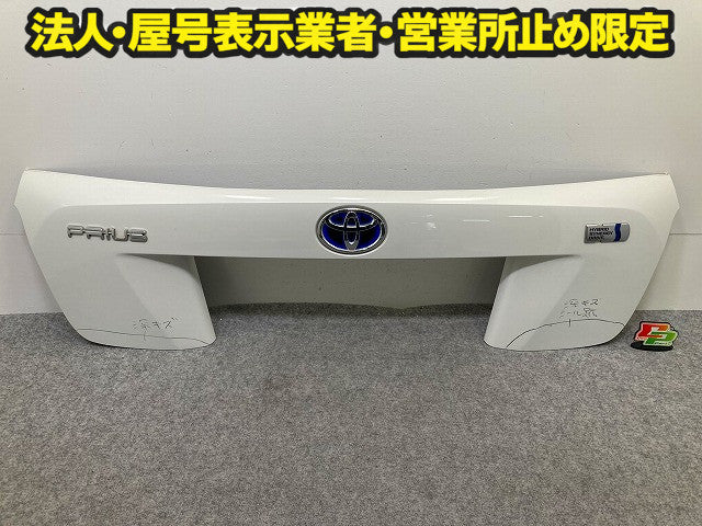 プリウス 50系/ZVW50/ZVW51/ZVW55 純正 前期 リア ガーニッシュ バックドアガーニッシュ 76801-47110/76811-47120 ホワイト 070(148700)