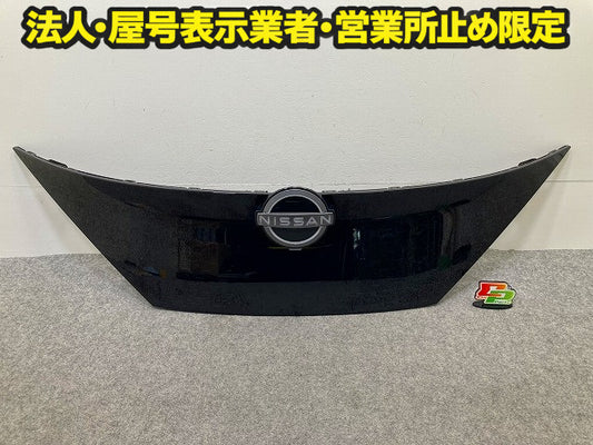 アリア/ARIYA FE0/SNFE0 純正 フロント グリル/ラジエーターグリル 62310 5MP0A ブラック メタリック 日産(148701)
