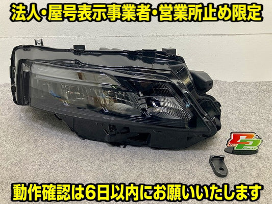 エクストレイル/X-TRAIL T33/SNT33 純正 右 ヘッドライト/ランプ LED レベライザー 刻印D3 KOITO 100-23795 日産(148702)